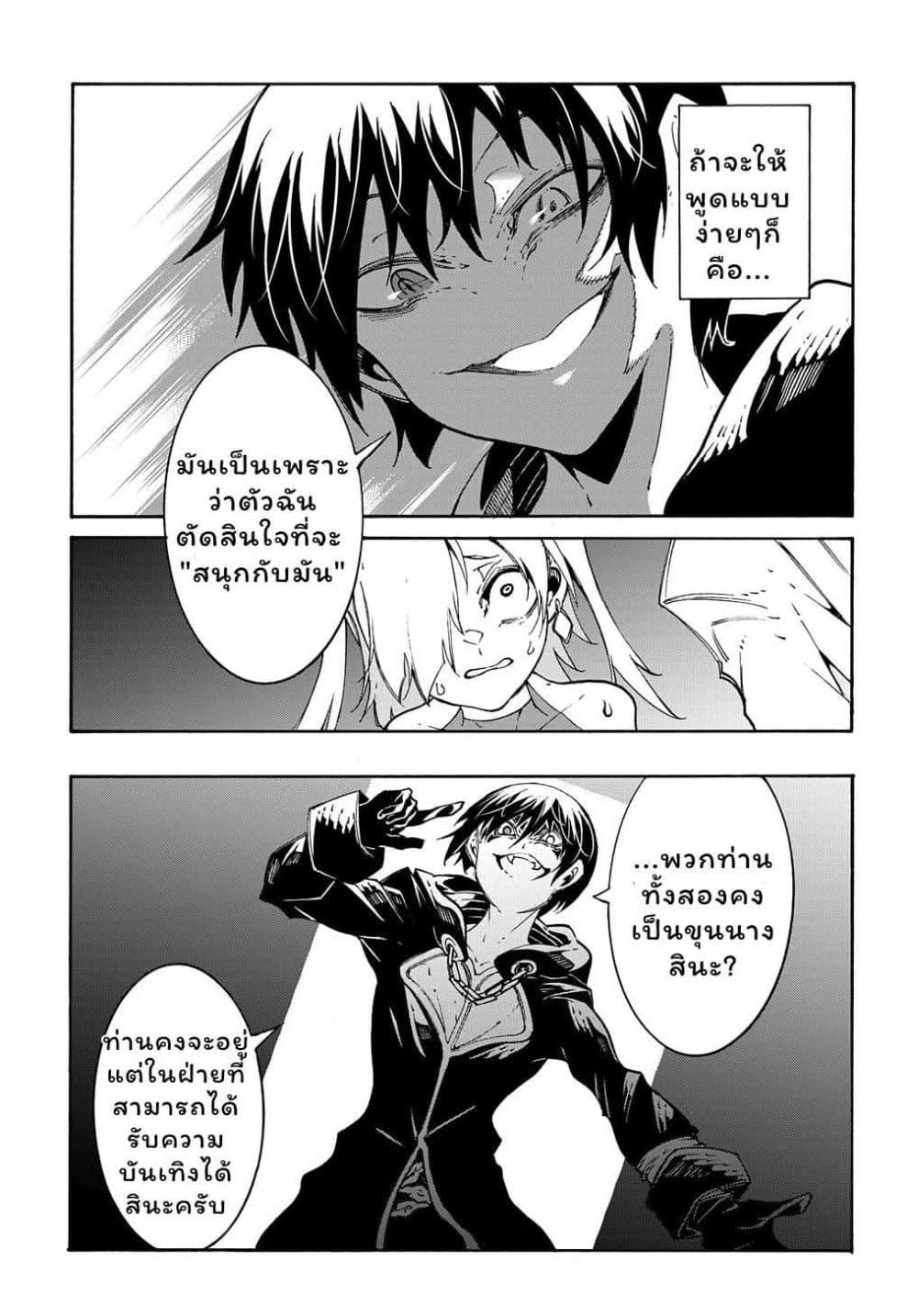 Manga-lc-com อ่านมังงะ อ่านการ์ตูน ออนไลน์ ฟรี Meccha Shoukan Sareta Ken ตอนที่ 1 2 3 4 5 6 7 8 9 10 11 12 13 14 ฟรี ไม่มีโฆษณา Manga-lc - อ่าน มังงะ อ่าน การ์ตูน ออนไลน์ อ่านมังงะ ฟรี