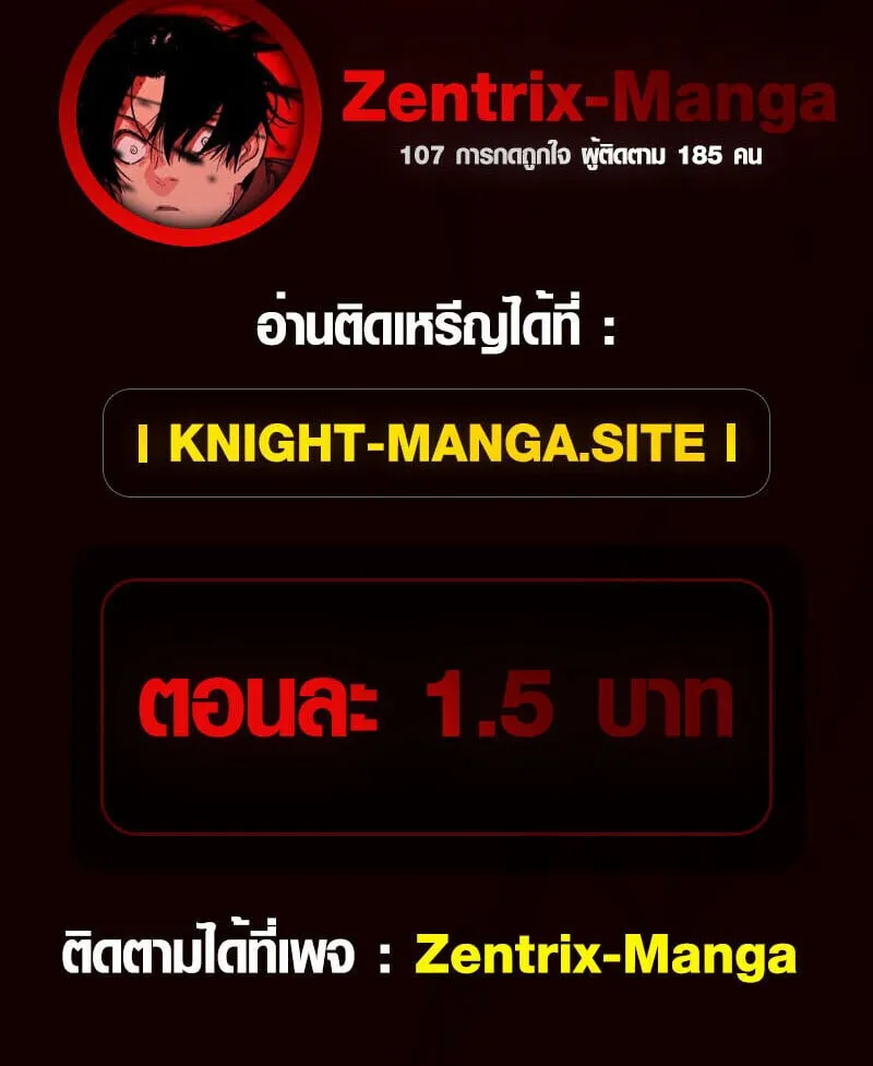 Full-Time Awakening ต_นพล_งไร_ข_ดจำก_ด ตอนที่ ตอนที่ 67 รูปที่ 43