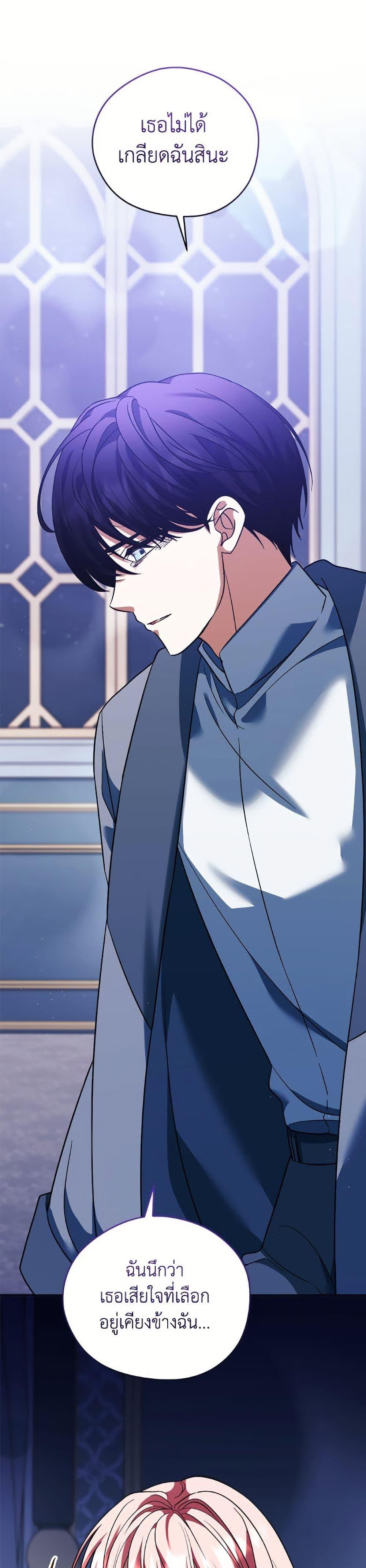 Manga-lc-com อ่านมังงะ อ่านการ์ตูน ออนไลน์ ฟรี You Awakened while I Was Dead ตอนที่ 1 2 3 4 5 6 7 8 9 10 11 12 13 14 ฟรี ไม่มีโฆษณา Manga-lc - อ่าน มังงะ อ่าน การ์ตูน ออนไลน์ อ่านมังงะ ฟรี