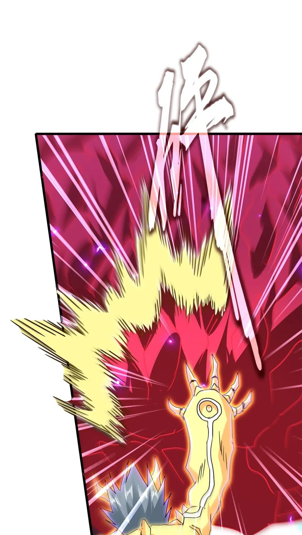 Magic Emperor ราชาจอมเวทย_ ตอนที่ ตอนที่ 730 รูปที่ 52