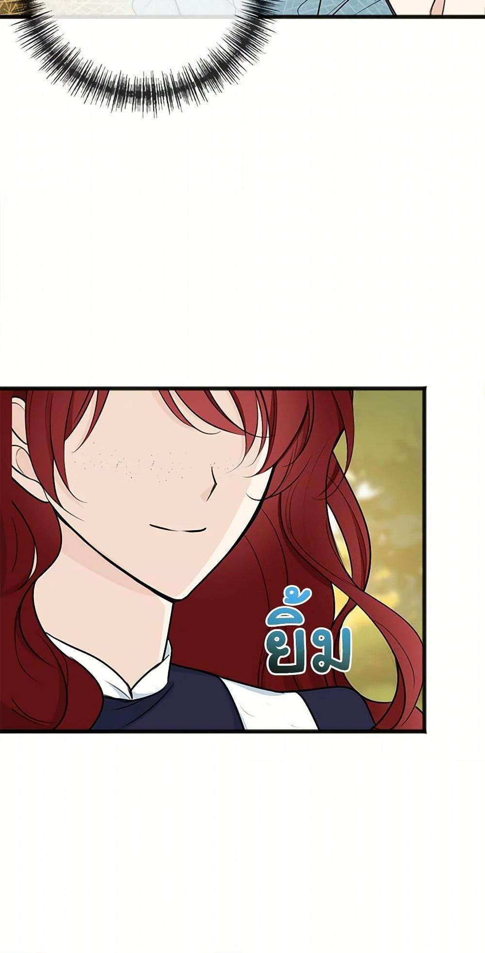 Manga-lc-com อ่านมังงะ อ่านการ์ตูน ออนไลน์ ฟรี Flowers May Wither but You Remain ตอนที่ 1 2 3 4 5 6 7 8 9 10 11 12 13 14 ฟรี ไม่มีโฆษณา Manga-lc - อ่าน มังงะ อ่าน การ์ตูน ออนไลน์ อ่านมังงะ ฟรี