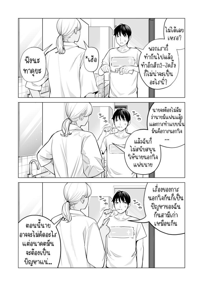 Doujin-Lc- อ่าน โดจิน มังฮวา เกาหลี ญี่ปุ่น จีน แปลไทย พี่สาวที่เพิ่งอย่ากับสามี[HGT Labo (Tsusauto)] Nureane ~Batsuichi no Ane to Sex o Shita Natsu no Yoru~ ตอนที่ 1 2 3 4 5 6 7 8 9 10 11 12 13 14 ฟรี ไม่มีโฆษณา อ่าน โดจิน Manhwa เกาหลี ญี่ปุ่น จีน เรามีครบ คัดมาให้เน้นๆ โดจิน 18+ รับประกันความฟินโดย  Doujin Lc