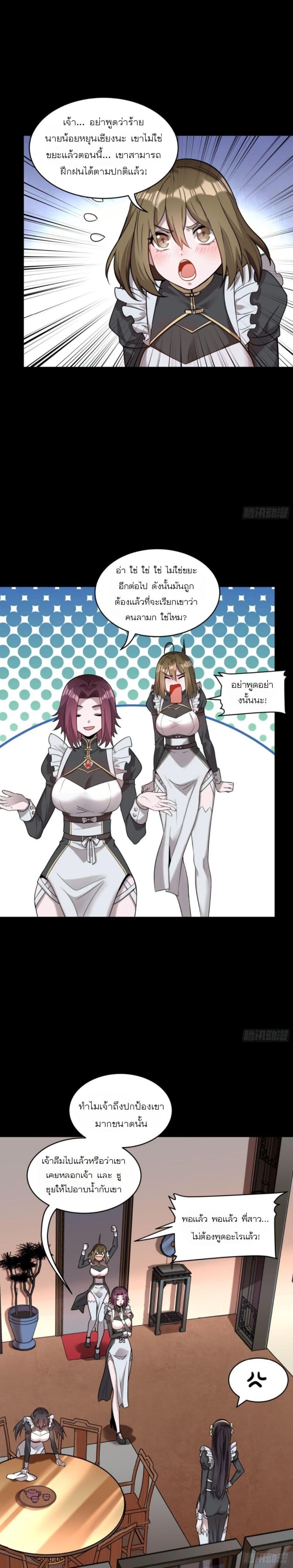 Manga-lc-com อ่านมังงะ อ่านการ์ตูน ออนไลน์ ฟรี Legend of Star General ตอนที่ 1 2 3 4 5 6 7 8 9 10 11 12 13 14 ฟรี ไม่มีโฆษณา Manga-lc - อ่าน มังงะ อ่าน การ์ตูน ออนไลน์ อ่านมังงะ ฟรี