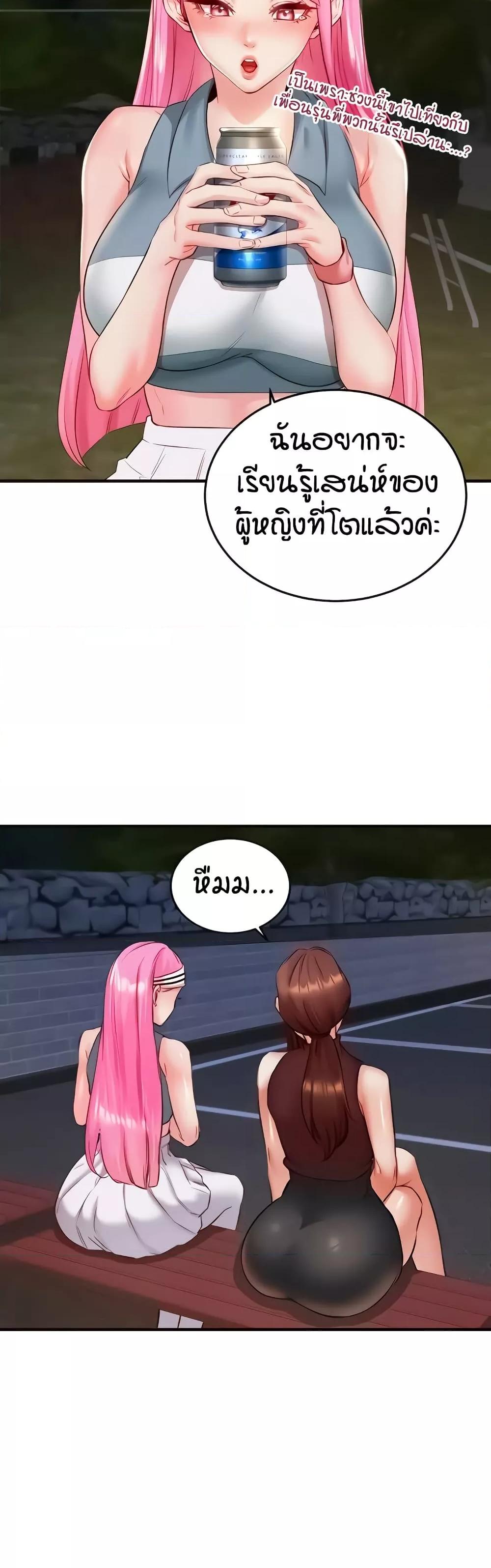 Doujin-Lc- อ่าน โดจิน มังฮวา เกาหลี ญี่ปุ่น จีน แปลไทย An Introduction to MILFs ตอนที่ 1 2 3 4 5 6 7 8 9 10 11 12 13 14 ฟรี ไม่มีโฆษณา อ่าน โดจิน Manhwa เกาหลี ญี่ปุ่น จีน เรามีครบ คัดมาให้เน้นๆ โดจิน 18+ รับประกันความฟินโดย  Doujin Lc