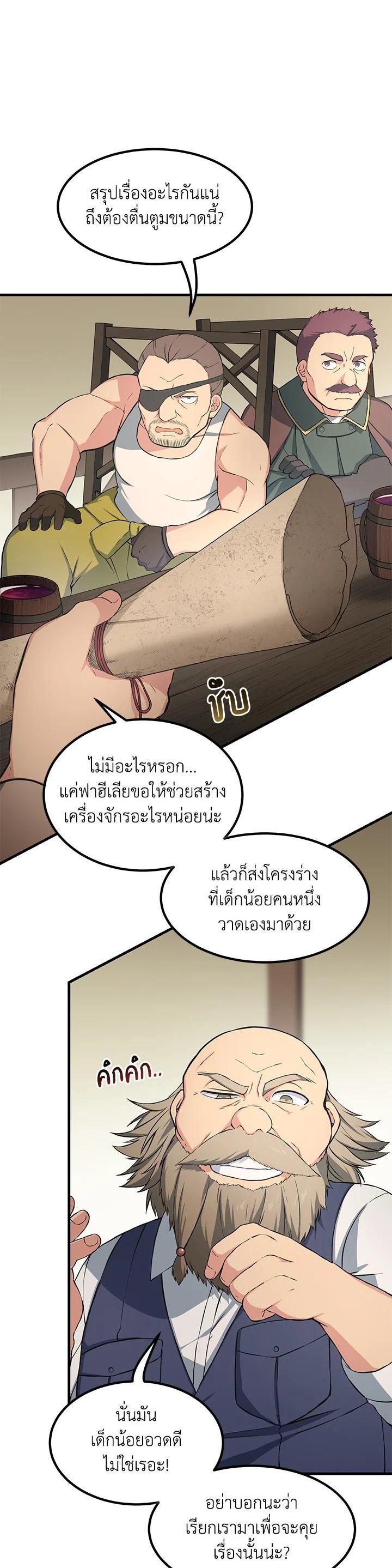 Manga-lc-com อ่านมังงะ อ่านการ์ตูน ออนไลน์ ฟรี How the Pro in His Past Life Sucks the Sweet Honey ตอนที่ 1 2 3 4 5 6 7 8 9 10 11 12 13 14 ฟรี ไม่มีโฆษณา Manga-lc - อ่าน มังงะ อ่าน การ์ตูน ออนไลน์ อ่านมังงะ ฟรี