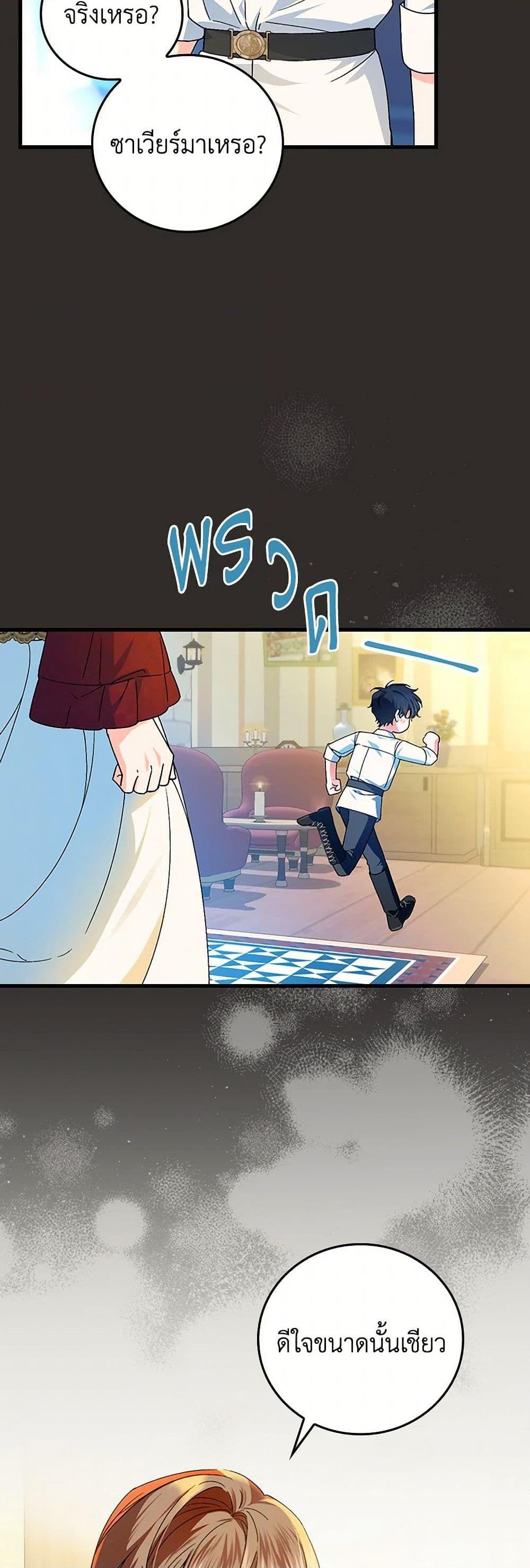 Manga-lc-com อ่านมังงะ อ่านการ์ตูน ออนไลน์ ฟรี The Perfect Plan for a Fairy-Tale Ending ตอนที่ 1 2 3 4 5 6 7 8 9 10 11 12 13 14 ฟรี ไม่มีโฆษณา Manga-lc - อ่าน มังงะ อ่าน การ์ตูน ออนไลน์ อ่านมังงะ ฟรี