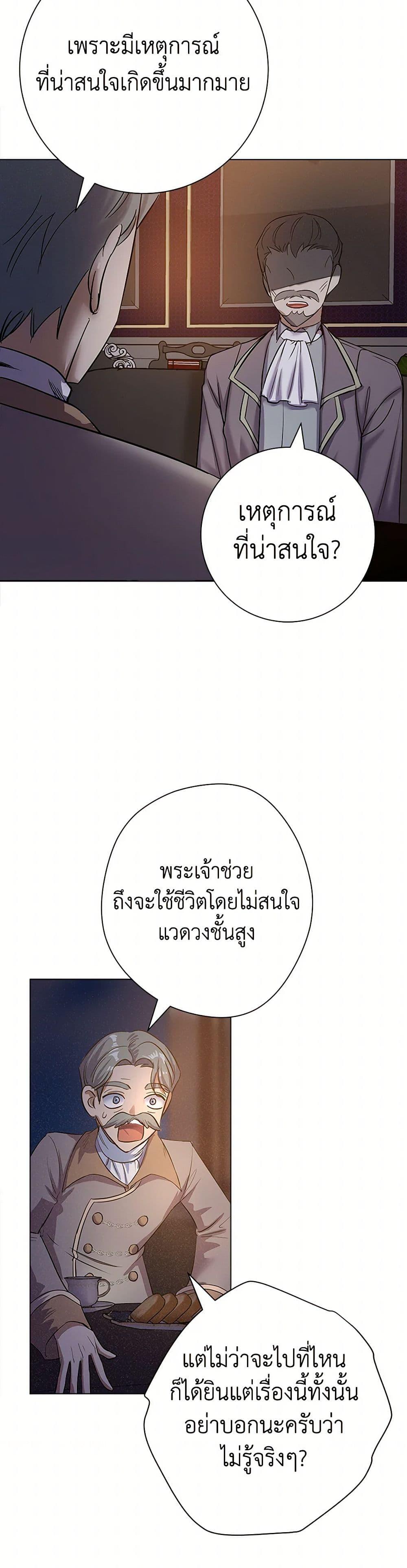 Manga-lc-com อ่านมังงะ อ่านการ์ตูน ออนไลน์ ฟรี The Villainess Once Said ตอนที่ 1 2 3 4 5 6 7 8 9 10 11 12 13 14 ฟรี ไม่มีโฆษณา Manga-lc - อ่าน มังงะ อ่าน การ์ตูน ออนไลน์ อ่านมังงะ ฟรี