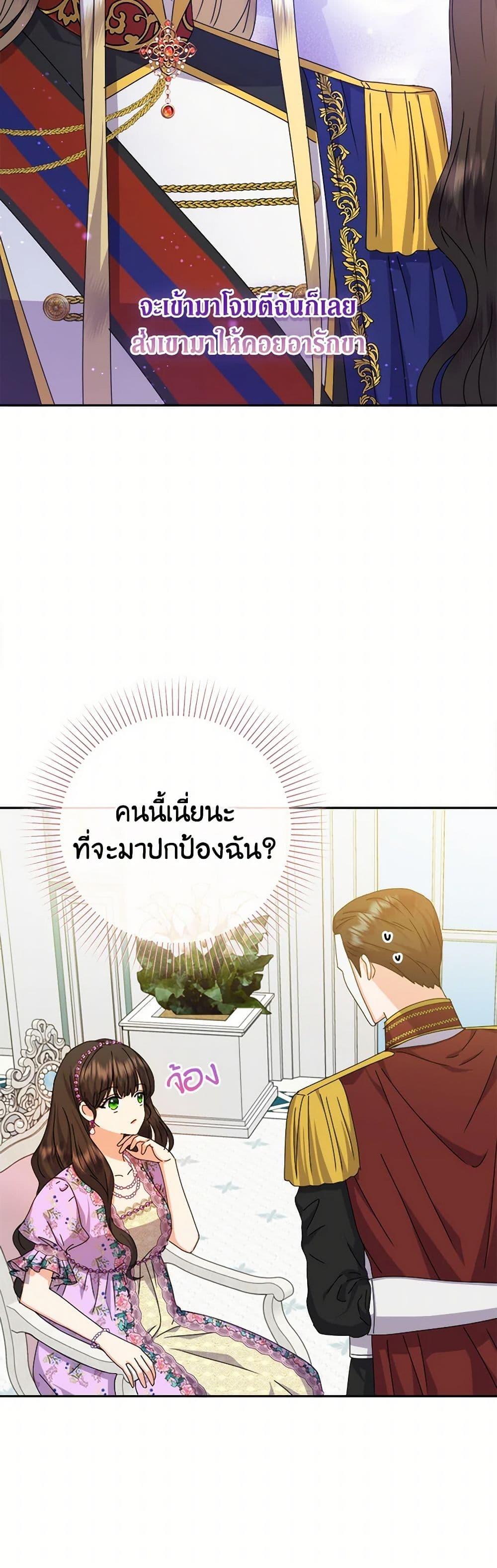 Manga-lc-com อ่านมังงะ อ่านการ์ตูน ออนไลน์ ฟรี From Maid to Queen ตอนที่ 1 2 3 4 5 6 7 8 9 10 11 12 13 14 ฟรี ไม่มีโฆษณา Manga-lc - อ่าน มังงะ อ่าน การ์ตูน ออนไลน์ อ่านมังงะ ฟรี