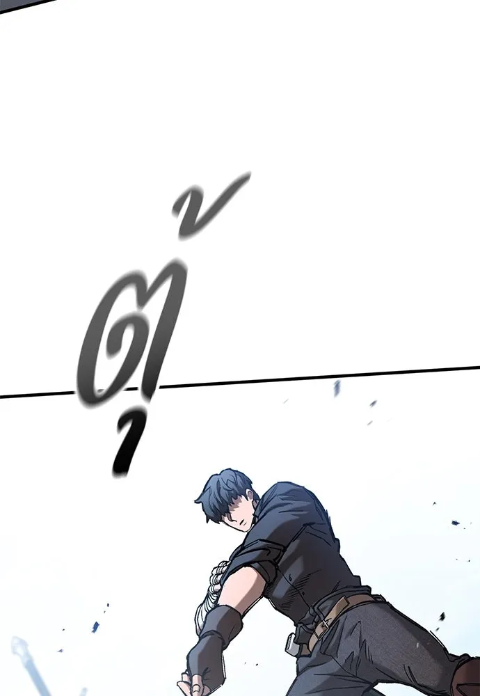 อัศวินวันเดียว ตอนที่ 61 รูปที่ 17