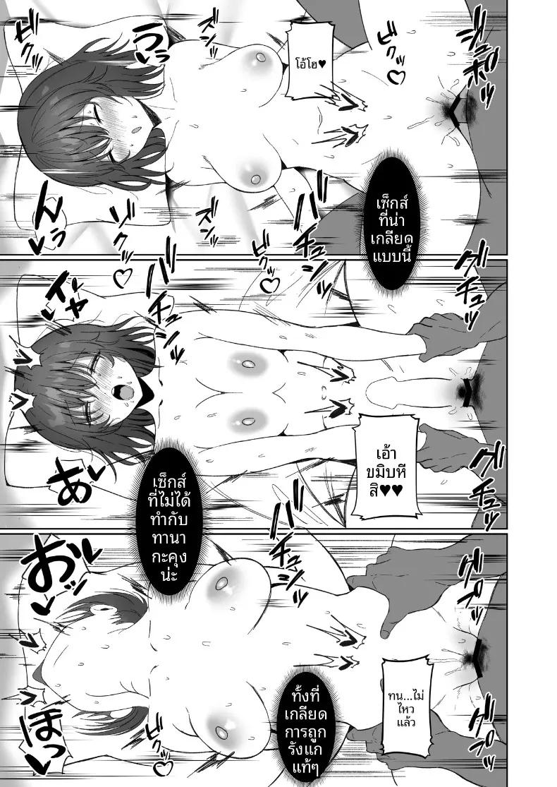 Doujin-Lc- อ่าน โดจิน มังฮวา เกาหลี ญี่ปุ่น จีน แปลไทย บทสรุปความรักอลเวง (Moruchi) ตอนที่ 1 2 3 4 5 6 7 8 9 10 11 12 13 14 ฟรี ไม่มีโฆษณา อ่าน โดจิน Manhwa เกาหลี ญี่ปุ่น จีน เรามีครบ คัดมาให้เน้นๆ โดจิน 18+ รับประกันความฟินโดย  Doujin Lc
