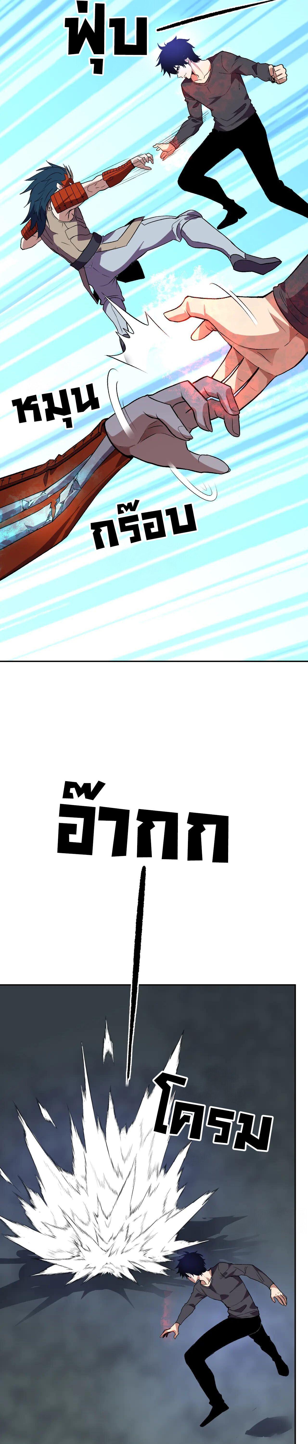 Manga-lc-com อ่านมังงะ อ่านการ์ตูน ออนไลน์ ฟรี Demon God of Apocalyptic Behemoth ตอนที่ 1 2 3 4 5 6 7 8 9 10 11 12 13 14 ฟรี ไม่มีโฆษณา Manga-lc - อ่าน มังงะ อ่าน การ์ตูน ออนไลน์ อ่านมังงะ ฟรี