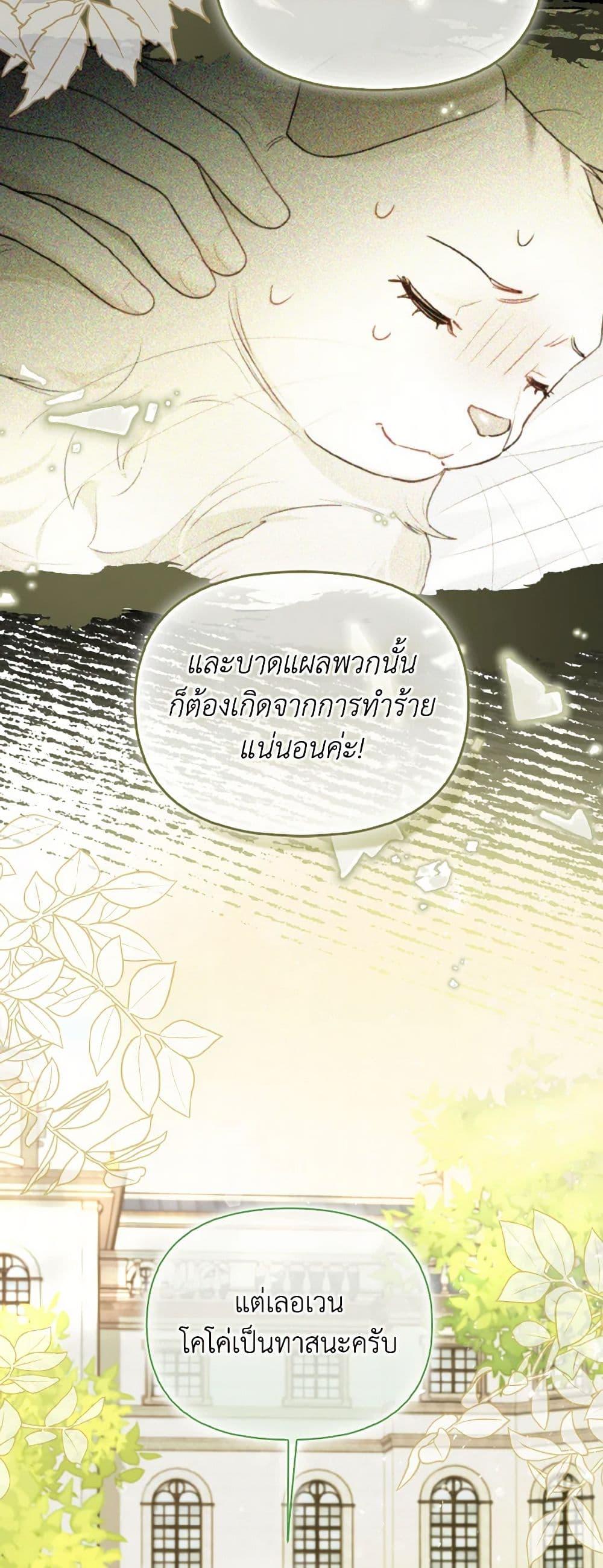 Manga-lc-com อ่านมังงะ อ่านการ์ตูน ออนไลน์ ฟรี I Possessed a Villainess, but I Wanna Raise Cats! ตอนที่ 1 2 3 4 5 6 7 8 9 10 11 12 13 14 ฟรี ไม่มีโฆษณา Manga-lc - อ่าน มังงะ อ่าน การ์ตูน ออนไลน์ อ่านมังงะ ฟรี