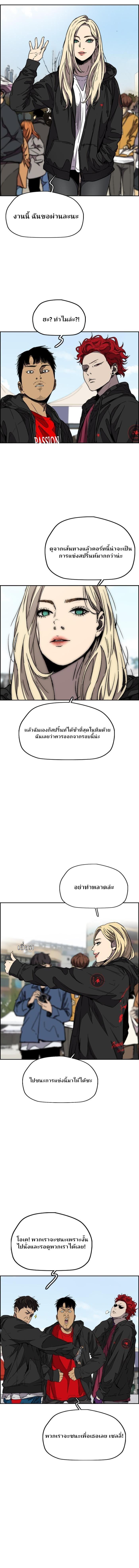 Manga-lc-com อ่านมังงะ อ่านการ์ตูน ออนไลน์ ฟรี Wind Breaker ปั่นสู้ฝัน ตอนที่ 1 2 3 4 5 6 7 8 9 10 11 12 13 14 ฟรี ไม่มีโฆษณา Manga-lc - อ่าน มังงะ อ่าน การ์ตูน ออนไลน์ อ่านมังงะ ฟรี