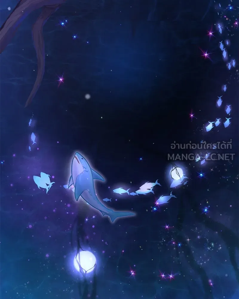 ปลูกผักพิชิตหอคอย ตอนที่ 73 รูปที่ 84