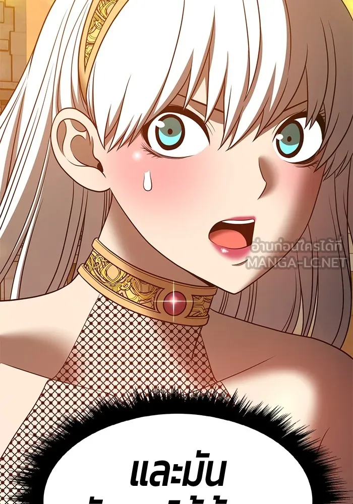 +99 ท่อนไม้พร้อมบวก ตอนที่ 38 รูปที่ 198