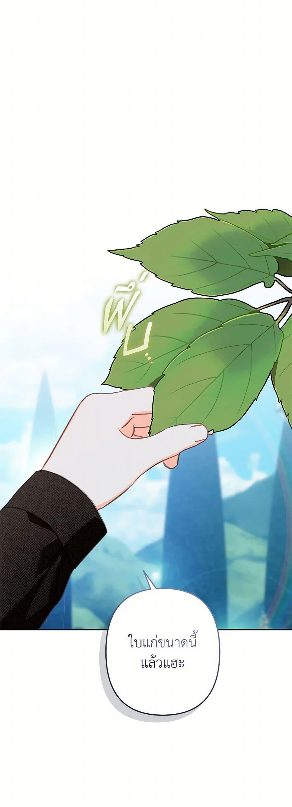 Manga-lc-com อ่านมังงะ อ่านการ์ตูน ออนไลน์ ฟรี How to Survive as a Maid in a Horror Game ตอนที่ 1 2 3 4 5 6 7 8 9 10 11 12 13 14 ฟรี ไม่มีโฆษณา Manga-lc - อ่าน มังงะ อ่าน การ์ตูน ออนไลน์ อ่านมังงะ ฟรี