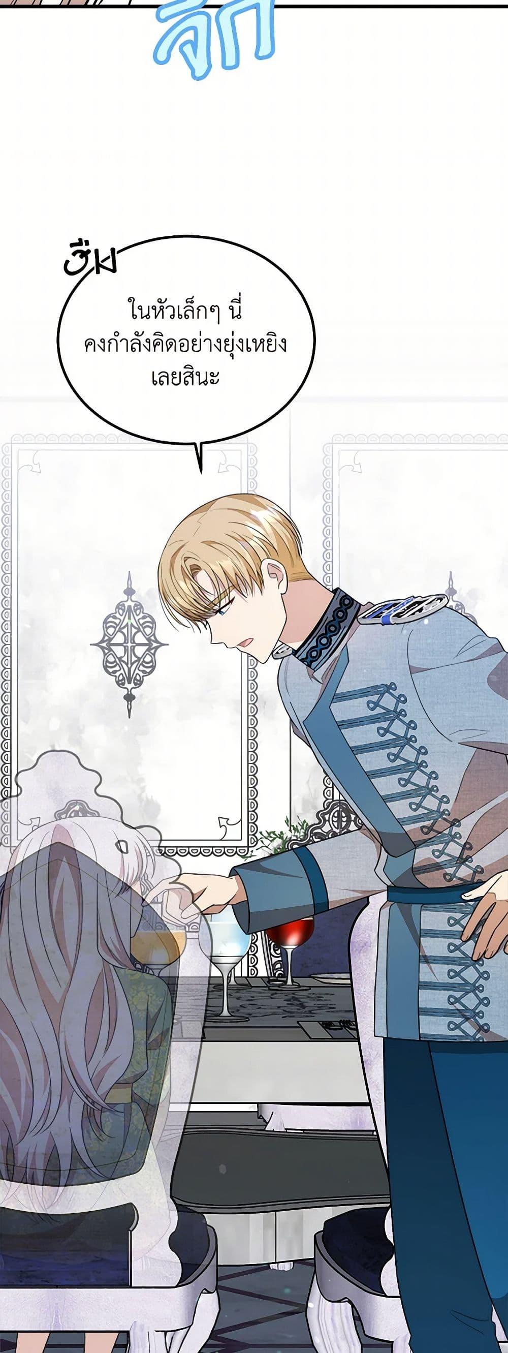 Manga-lc-com อ่านมังงะ อ่านการ์ตูน ออนไลน์ ฟรี Four Dangerous Brothers to My Rescue ตอนที่ 1 2 3 4 5 6 7 8 9 10 11 12 13 14 ฟรี ไม่มีโฆษณา Manga-lc - อ่าน มังงะ อ่าน การ์ตูน ออนไลน์ อ่านมังงะ ฟรี