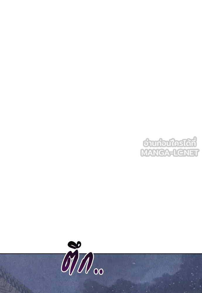 ความลับของสาวร่างทรง ตอนที่ 44 รูปที่ 84