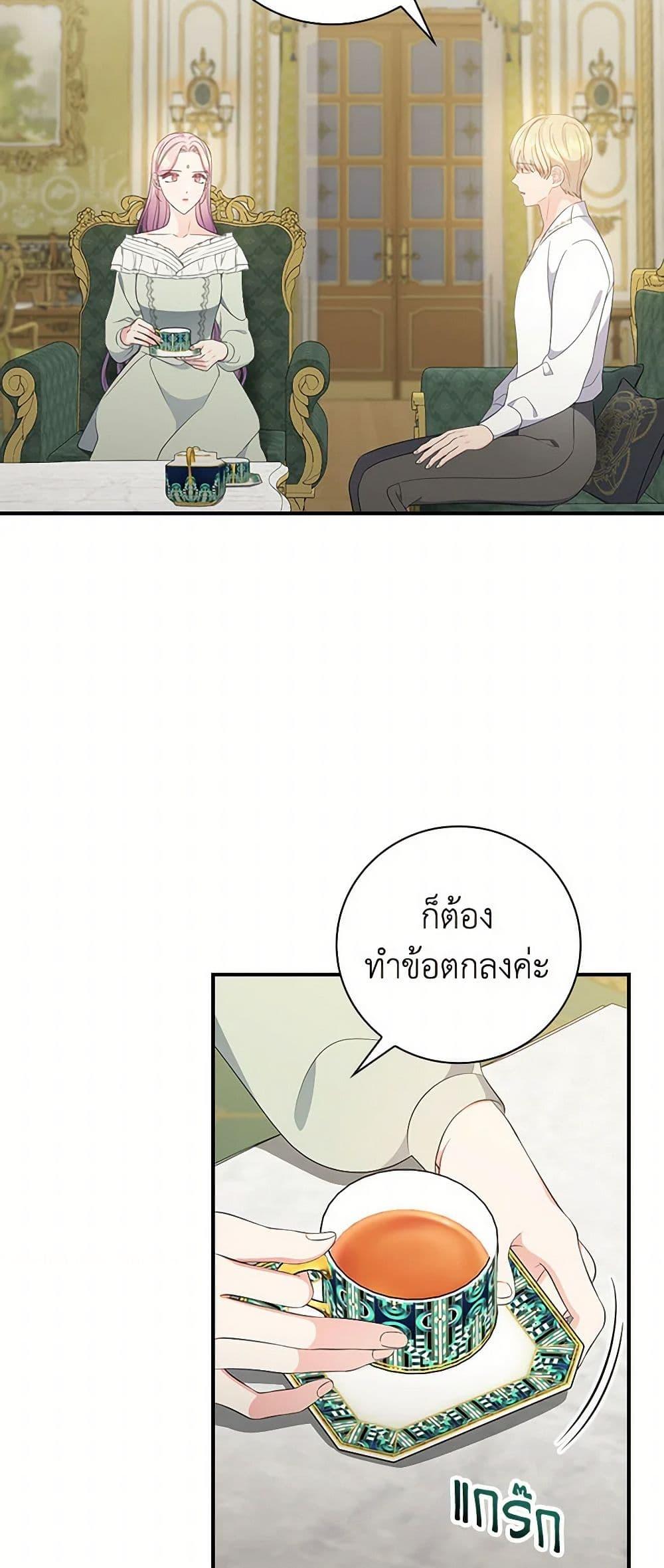 Manga-lc-com อ่านมังงะ อ่านการ์ตูน ออนไลน์ ฟรี Duchess in the Glass House ตอนที่ 1 2 3 4 5 6 7 8 9 10 11 12 13 14 ฟรี ไม่มีโฆษณา Manga-lc - อ่าน มังงะ อ่าน การ์ตูน ออนไลน์ อ่านมังงะ ฟรี