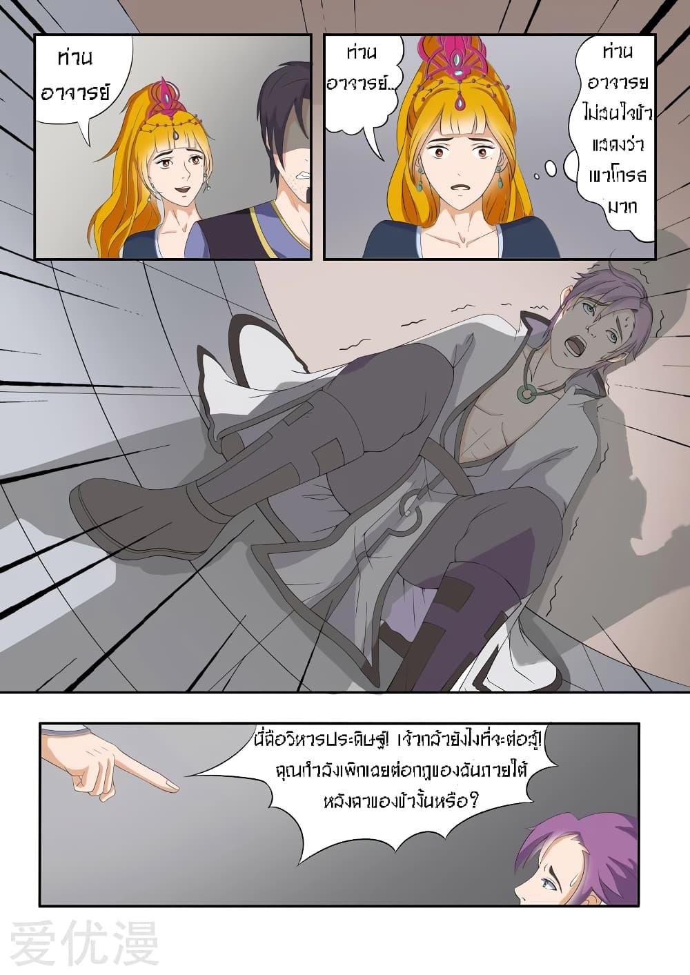 Manga-lc-com อ่านมังงะ อ่านการ์ตูน ออนไลน์ ฟรี Martial Master ตอนที่ 1 2 3 4 5 6 7 8 9 10 11 12 13 14 ฟรี ไม่มีโฆษณา Manga-lc - อ่าน มังงะ อ่าน การ์ตูน ออนไลน์ อ่านมังงะ ฟรี