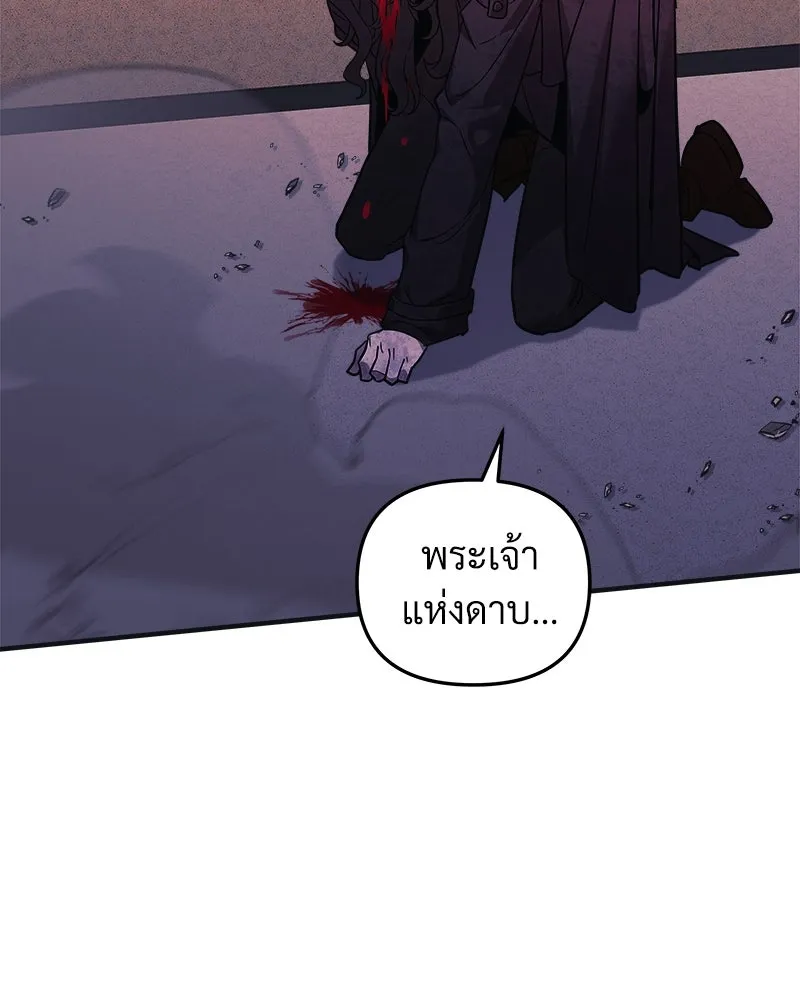 สัปดาห์นี้งดอัปตอนใหม่ ตอนที่ 46 รูปที่ 107