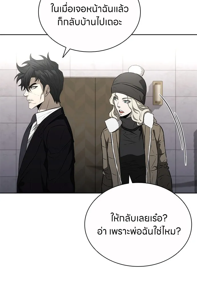 อัยการสายโหด ตอนที่ 39 รูปที่ 95