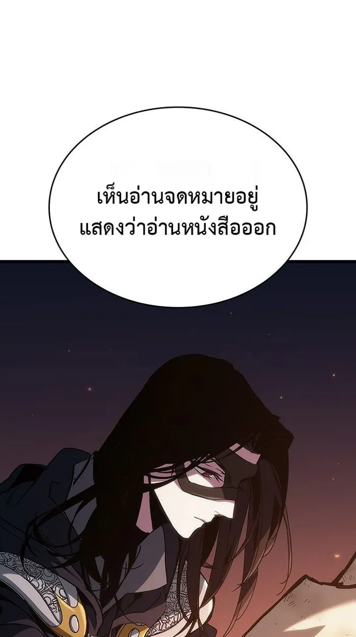 Crimson Reset ช_ว_ตคร_งท_สองของราช_นร_ตต_กาล หล_งจากหลบหน_มาคร_งป_ แวมไพร_ย_จ_นก_ถ_กส_งหารในท_ส_ด ตอนที่ ตอนที่ 6 รูปที่ 29