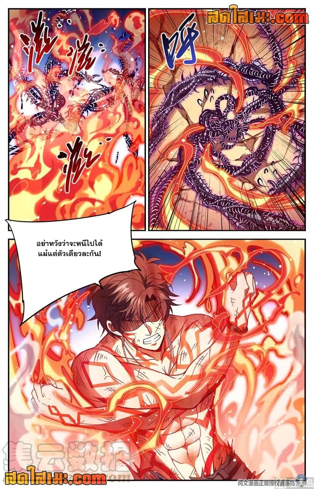 Manga-lc-com อ่านมังงะ อ่านการ์ตูน ออนไลน์ ฟรี Versatile Mage จอมเวทย์เต็มพิกัด ตอนที่ 1 2 3 4 5 6 7 8 9 10 11 12 13 14 ฟรี ไม่มีโฆษณา Manga-lc - อ่าน มังงะ อ่าน การ์ตูน ออนไลน์ อ่านมังงะ ฟรี