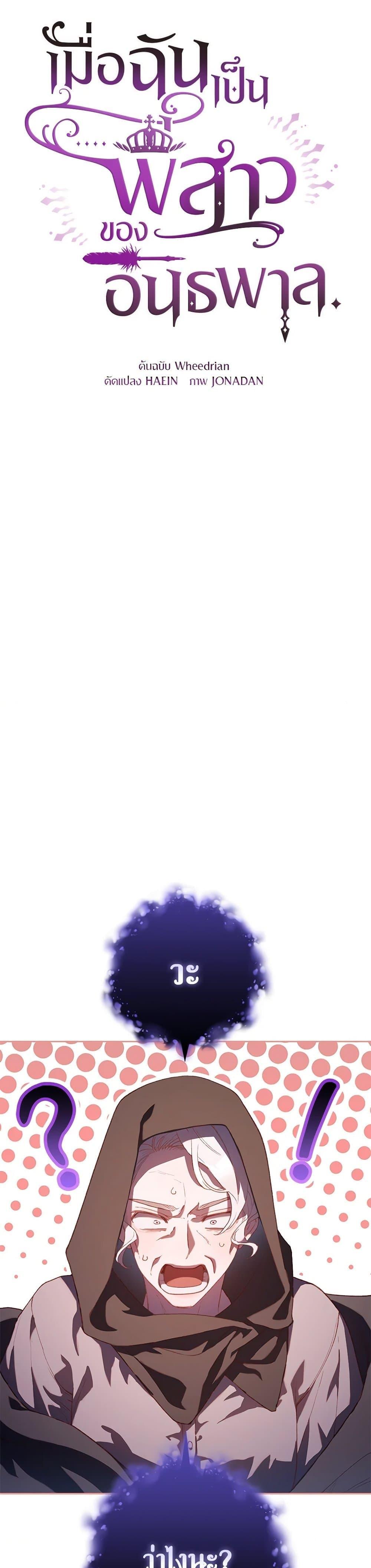 Manga-lc-com อ่านมังงะ อ่านการ์ตูน ออนไลน์ ฟรี Second Life of a Trash Princess ตอนที่ 1 2 3 4 5 6 7 8 9 10 11 12 13 14 ฟรี ไม่มีโฆษณา Manga-lc - อ่าน มังงะ อ่าน การ์ตูน ออนไลน์ อ่านมังงะ ฟรี