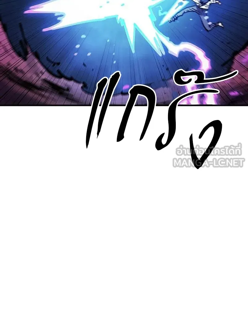 Player ตอนที่ 157 รูปที่ 18