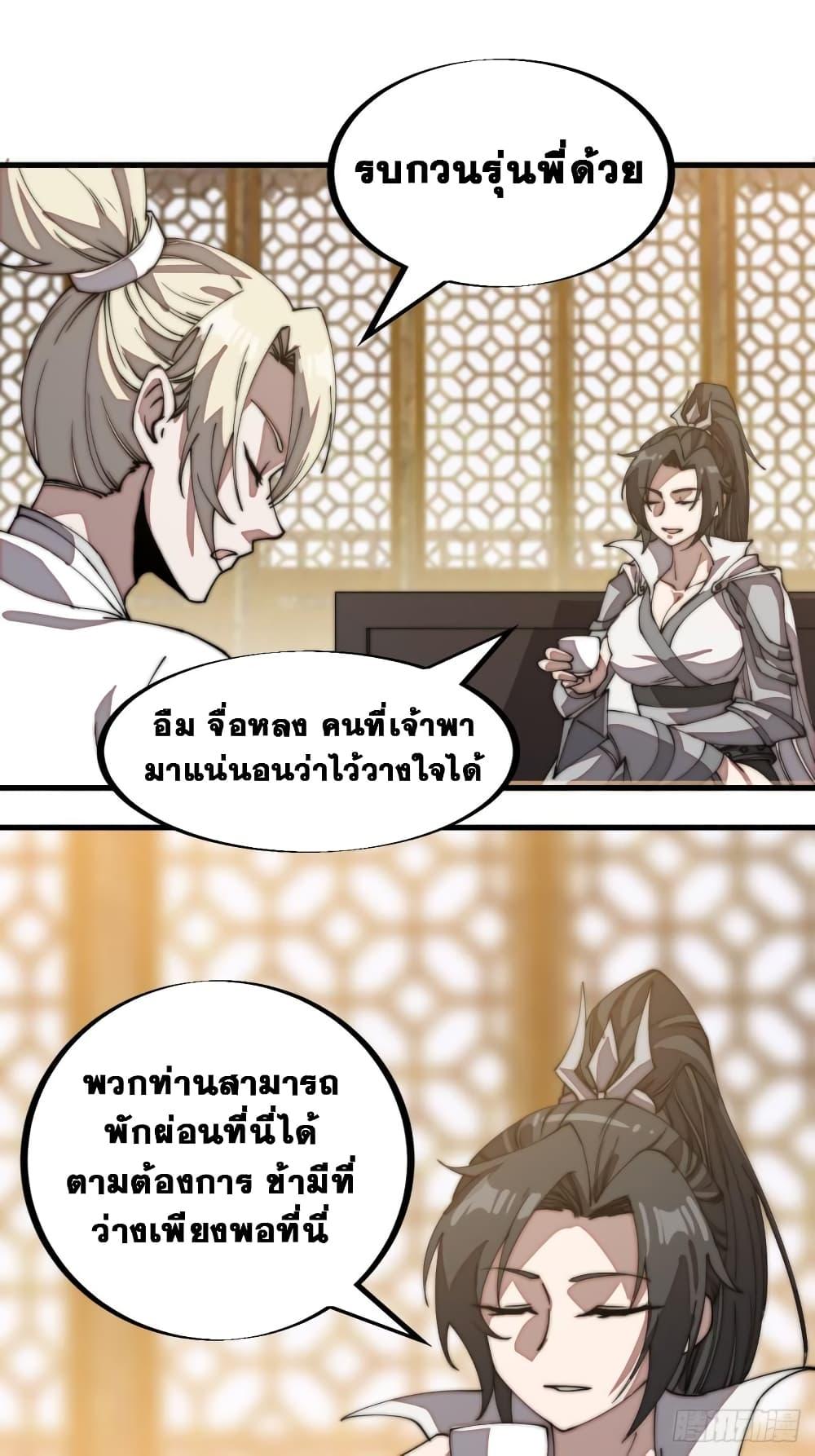 Manga-lc-com อ่านมังงะ อ่านการ์ตูน ออนไลน์ ฟรี It Starts With A Mountain ตอนที่ 1 2 3 4 5 6 7 8 9 10 11 12 13 14 ฟรี ไม่มีโฆษณา Manga-lc - อ่าน มังงะ อ่าน การ์ตูน ออนไลน์ อ่านมังงะ ฟรี