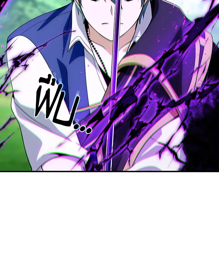 จอมเวทเกิดใหม่ในรอบ 66666 ปี ตอนที่ 125 รูปที่ 95