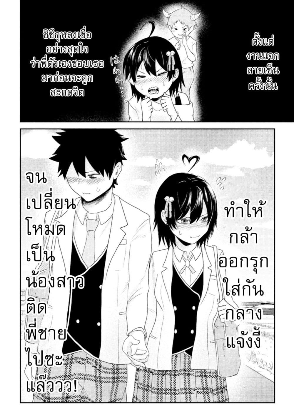 Manga-lc-com อ่านมังงะ อ่านการ์ตูน ออนไลน์ ฟรี My stepsister who says Go die go die to me every day, tries to hypnotize me to fall for her while I was sleeping…! ตอนที่ 1 2 3 4 5 6 7 8 9 10 11 12 13 14 ฟรี ไม่มีโฆษณา Manga-lc - อ่าน มังงะ อ่าน การ์ตูน ออนไลน์ อ่านมังงะ ฟรี