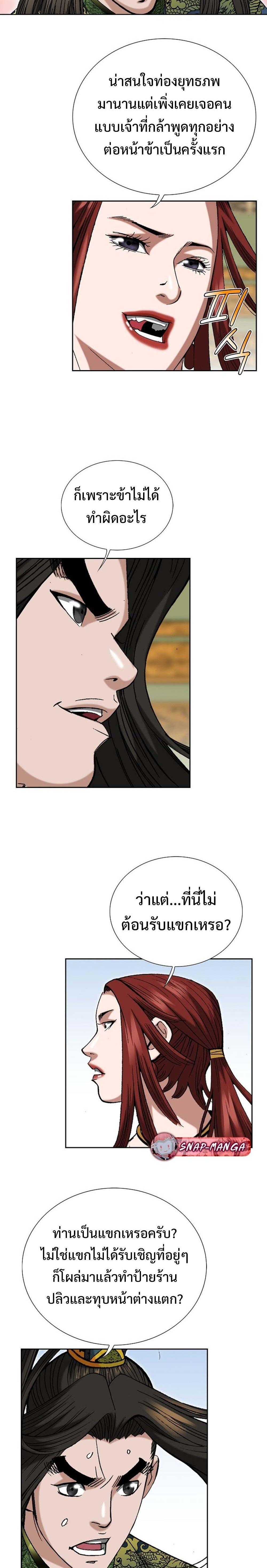 Manga-lc-com อ่านมังงะ อ่านการ์ตูน ออนไลน์ ฟรี Biography of a Novice Warrior ตอนที่ 1 2 3 4 5 6 7 8 9 10 11 12 13 14 ฟรี ไม่มีโฆษณา Manga-lc - อ่าน มังงะ อ่าน การ์ตูน ออนไลน์ อ่านมังงะ ฟรี