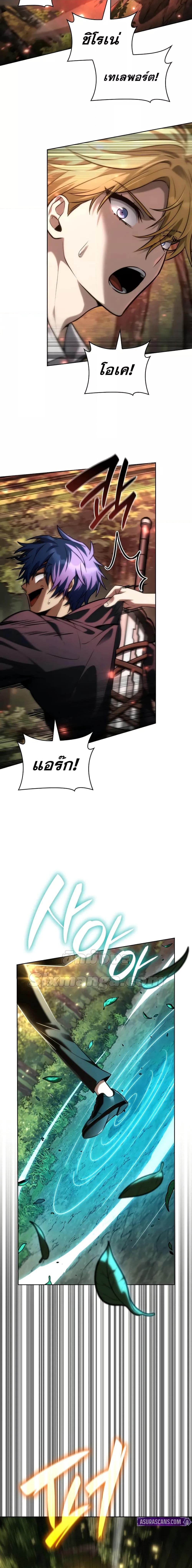 Manga-lc-com อ่านมังงะ อ่านการ์ตูน ออนไลน์ ฟรี InfiniteMage ตอนที่ 1 2 3 4 5 6 7 8 9 10 11 12 13 14 ฟรี ไม่มีโฆษณา Manga-lc - อ่าน มังงะ อ่าน การ์ตูน ออนไลน์ อ่านมังงะ ฟรี