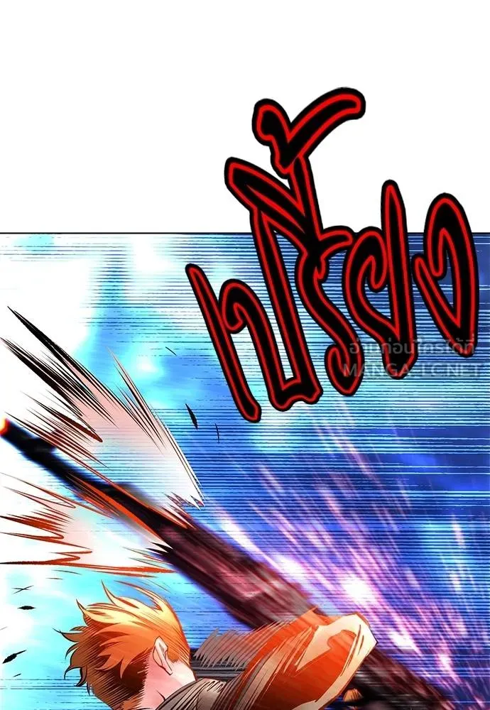 Jungle Juice ตอนที่ 150 รูปที่ 136