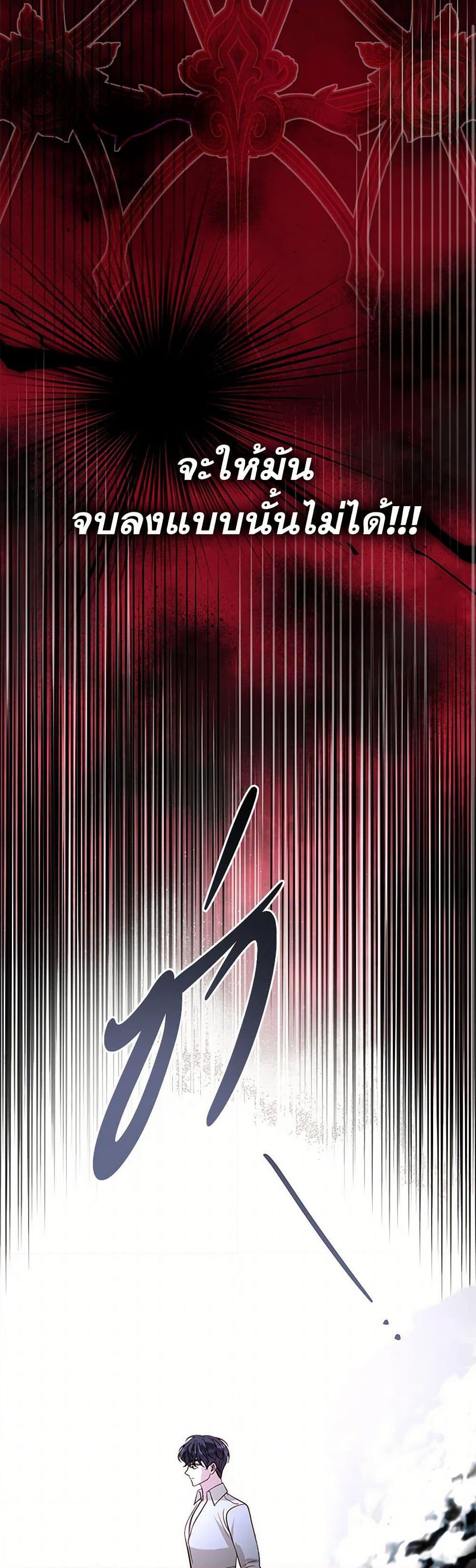 Manga-lc-com อ่านมังงะ อ่านการ์ตูน ออนไลน์ ฟรี My Father, the Possessive Demi-God ตอนที่ 1 2 3 4 5 6 7 8 9 10 11 12 13 14 ฟรี ไม่มีโฆษณา Manga-lc - อ่าน มังงะ อ่าน การ์ตูน ออนไลน์ อ่านมังงะ ฟรี