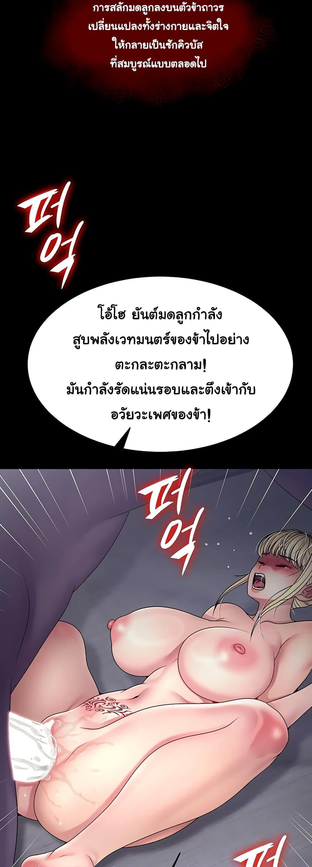 Doujin-Lc- อ่าน โดจิน มังฮวา เกาหลี ญี่ปุ่น จีน แปลไทย Ero The Princess ตอนที่ 1 2 3 4 5 6 7 8 9 10 11 12 13 14 ฟรี ไม่มีโฆษณา อ่าน โดจิน Manhwa เกาหลี ญี่ปุ่น จีน เรามีครบ คัดมาให้เน้นๆ โดจิน 18+ รับประกันความฟินโดย  Doujin Lc