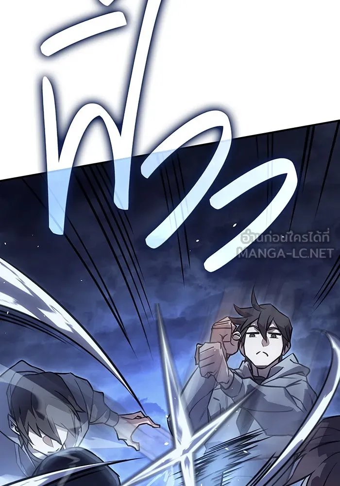 เกิดใหม่พร้อมพลังแห่งราชัน ตอนที่ 13 รูปที่ 147