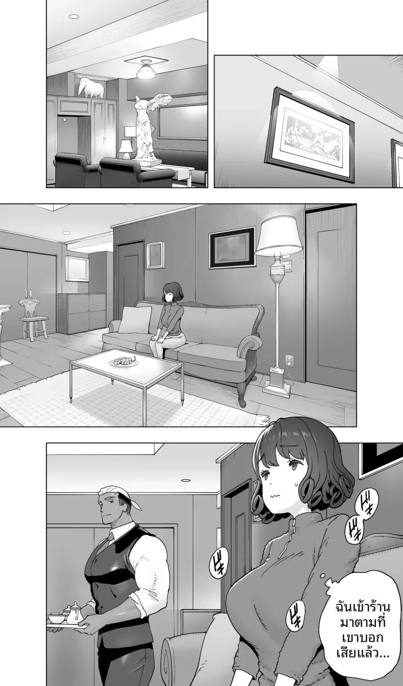 Doujin-Lc- อ่าน โดจิน มังฮวา เกาหลี ญี่ปุ่น จีน แปลไทย นักนักสเก็ตสาวกับร้านนวดสยิว (Kotoyoshi Yumisuke) ตอนที่ 1 2 3 4 5 6 7 8 9 10 11 12 13 14 ฟรี ไม่มีโฆษณา อ่าน โดจิน Manhwa เกาหลี ญี่ปุ่น จีน เรามีครบ คัดมาให้เน้นๆ โดจิน 18+ รับประกันความฟินโดย  Doujin Lc