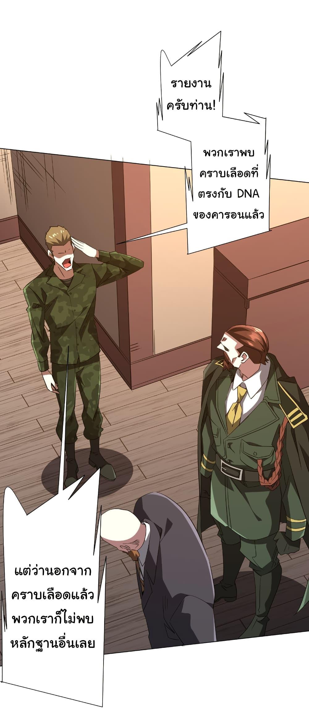 Manga-lc-com อ่านมังงะ อ่านการ์ตูน ออนไลน์ ฟรี Start with Trillions of Coins ตอนที่ 1 2 3 4 5 6 7 8 9 10 11 12 13 14 ฟรี ไม่มีโฆษณา Manga-lc - อ่าน มังงะ อ่าน การ์ตูน ออนไลน์ อ่านมังงะ ฟรี