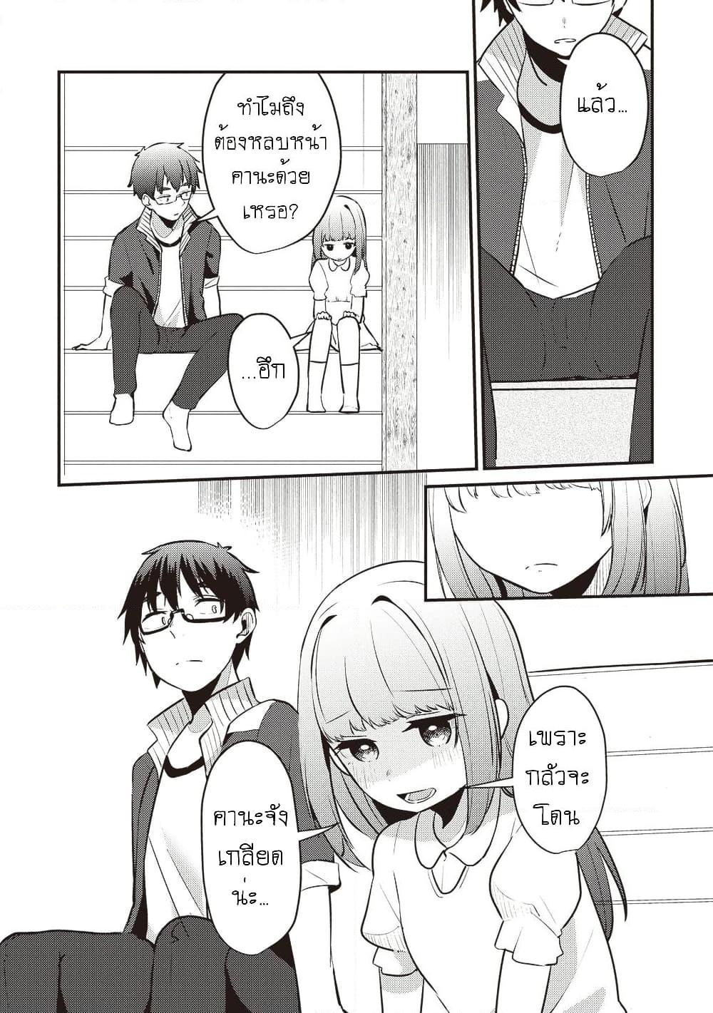 Manga-lc-com อ่านมังงะ อ่านการ์ตูน ออนไลน์ ฟรี Omae Imouto Janakute Iinazuke Datta no ka yo! ตอนที่ 1 2 3 4 5 6 7 8 9 10 11 12 13 14 ฟรี ไม่มีโฆษณา Manga-lc - อ่าน มังงะ อ่าน การ์ตูน ออนไลน์ อ่านมังงะ ฟรี