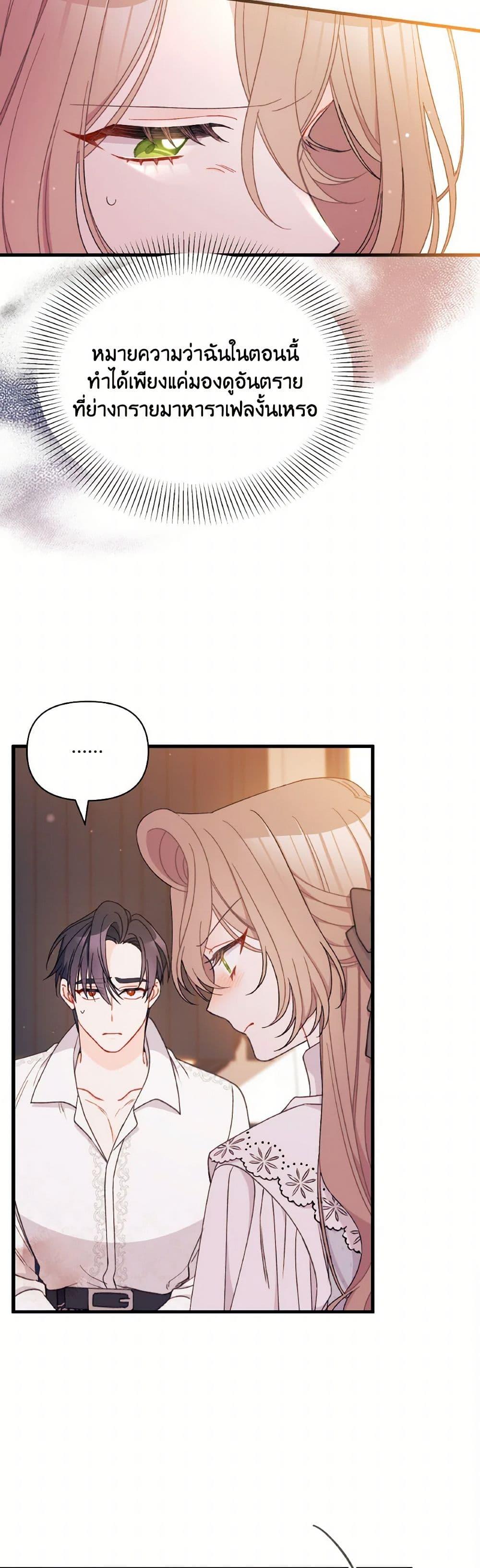 Manga-lc-com อ่านมังงะ อ่านการ์ตูน ออนไลน์ ฟรี I Found a Husband When I Picked up the Male Lead ตอนที่ 1 2 3 4 5 6 7 8 9 10 11 12 13 14 ฟรี ไม่มีโฆษณา Manga-lc - อ่าน มังงะ อ่าน การ์ตูน ออนไลน์ อ่านมังงะ ฟรี