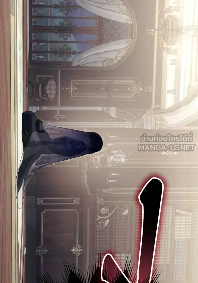 ราชินีจอมมาร ตอนที่ 86 รูปที่ 86