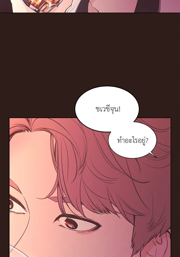 อย่าล้อเล่นกับหัวใจ ตอนที่ 42 รูปที่ 5