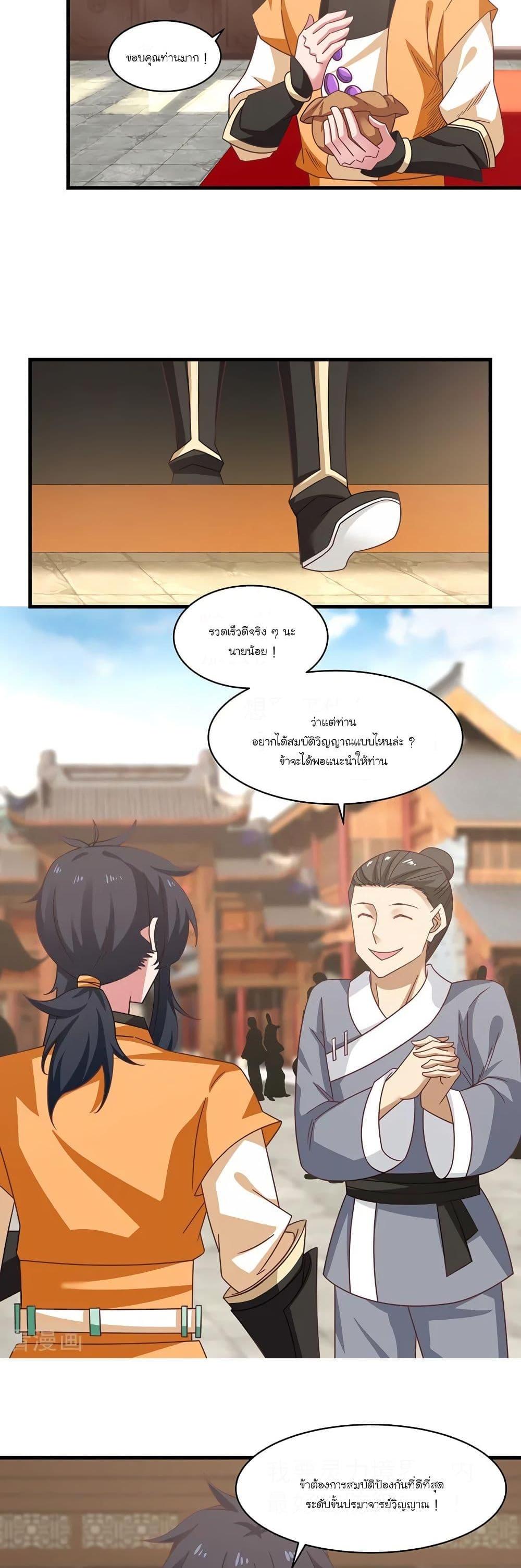 Manga-lc-com อ่านมังงะ อ่านการ์ตูน ออนไลน์ ฟรี Chaos Alchemist ตอนที่ 1 2 3 4 5 6 7 8 9 10 11 12 13 14 ฟรี ไม่มีโฆษณา Manga-lc - อ่าน มังงะ อ่าน การ์ตูน ออนไลน์ อ่านมังงะ ฟรี