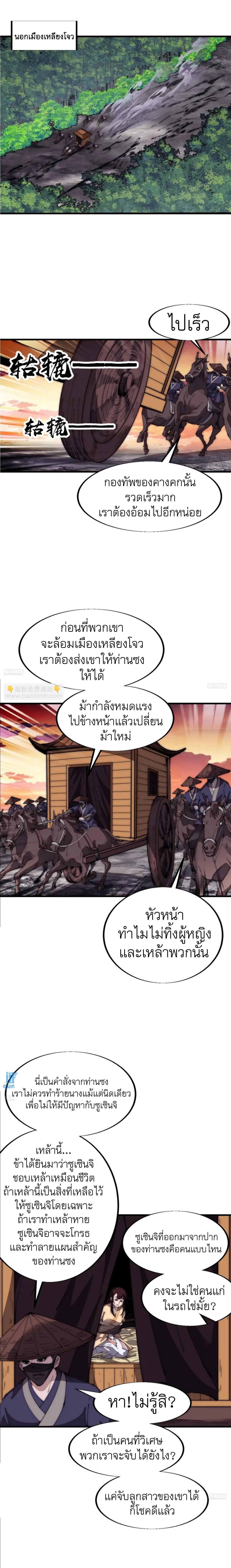 Manga-lc-com อ่านมังงะ อ่านการ์ตูน ออนไลน์ ฟรี It Starts With A Mountain ตอนที่ 1 2 3 4 5 6 7 8 9 10 11 12 13 14 ฟรี ไม่มีโฆษณา Manga-lc - อ่าน มังงะ อ่าน การ์ตูน ออนไลน์ อ่านมังงะ ฟรี