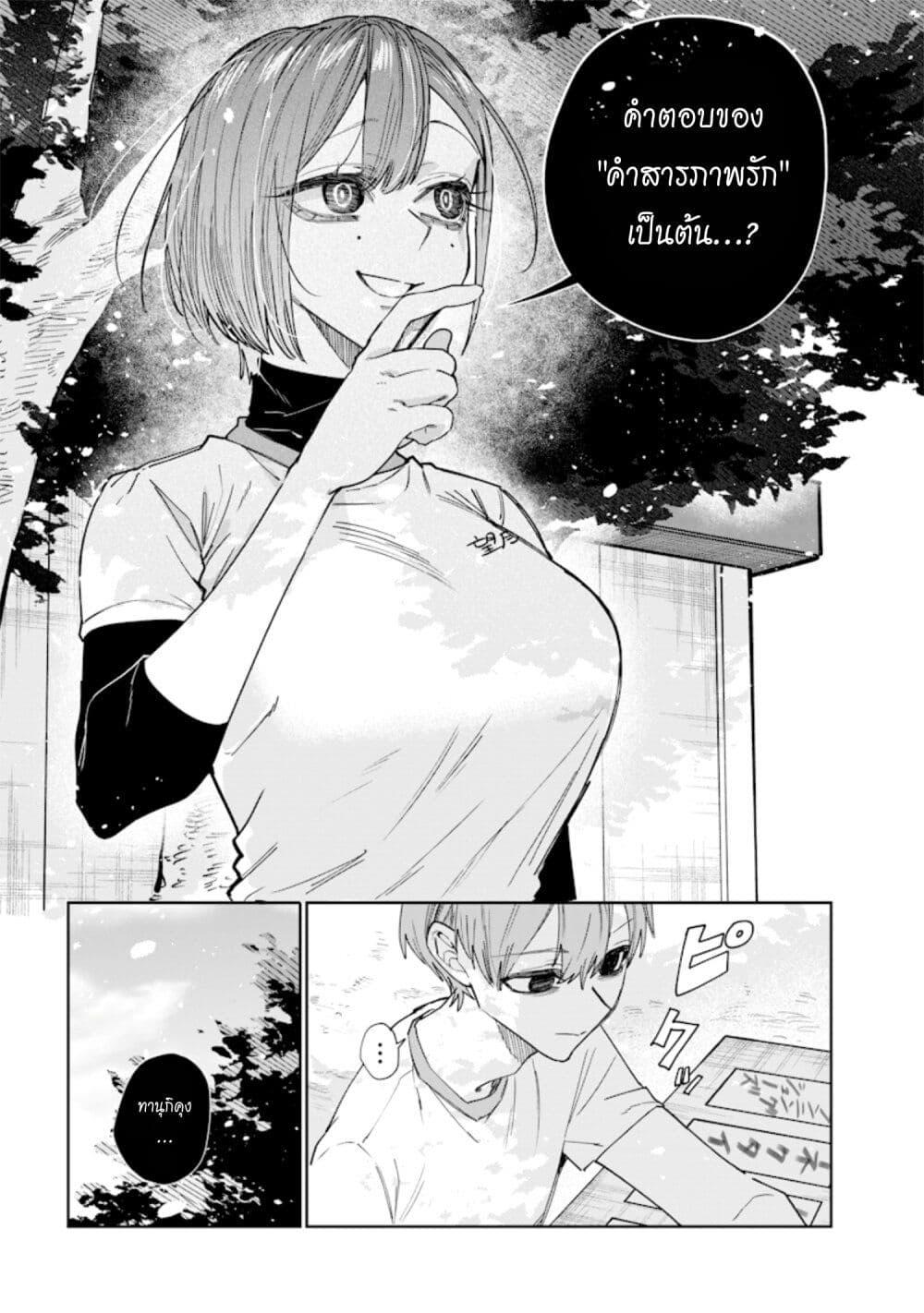 Manga-lc-com อ่านมังงะ อ่านการ์ตูน ออนไลน์ ฟรี Namaiki na Gal Ane wo Wakaraseru Hanashi ตอนที่ 1 2 3 4 5 6 7 8 9 10 11 12 13 14 ฟรี ไม่มีโฆษณา Manga-lc - อ่าน มังงะ อ่าน การ์ตูน ออนไลน์ อ่านมังงะ ฟรี