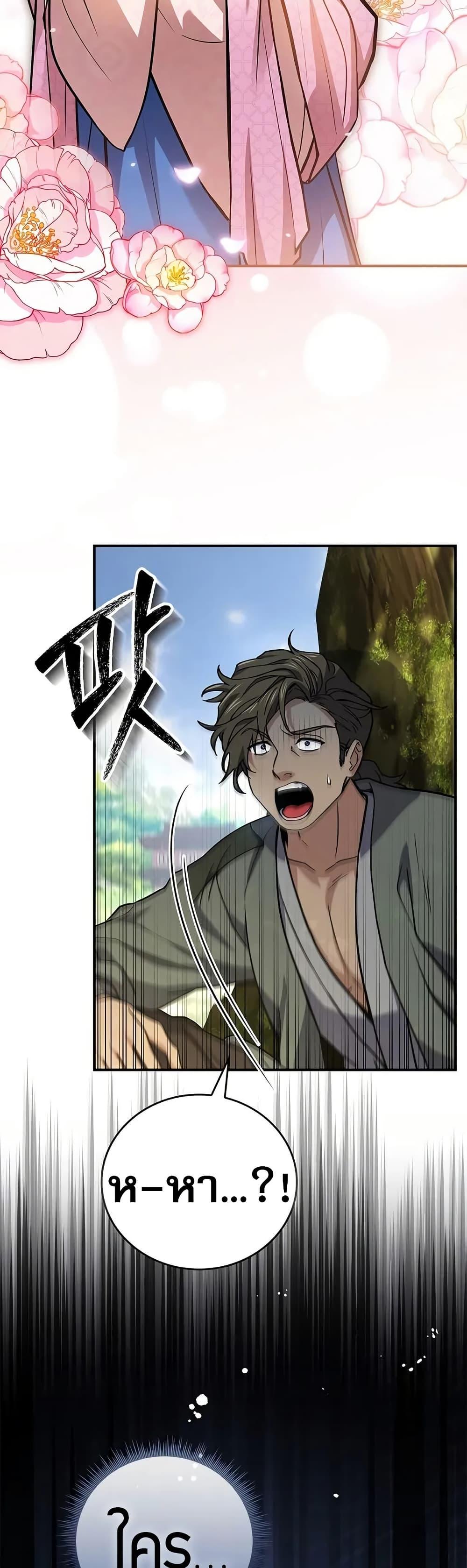 Manga-lc-com อ่านมังงะ อ่านการ์ตูน ออนไลน์ ฟรี Reincarnated Escort Warrior ตอนที่ 1 2 3 4 5 6 7 8 9 10 11 12 13 14 ฟรี ไม่มีโฆษณา Manga-lc - อ่าน มังงะ อ่าน การ์ตูน ออนไลน์ อ่านมังงะ ฟรี