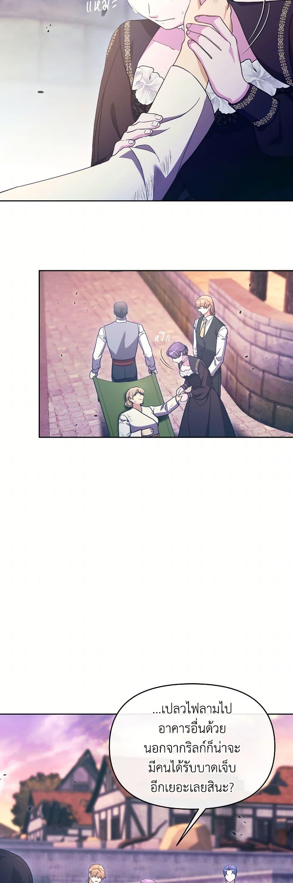 Manga-lc-com อ่านมังงะ อ่านการ์ตูน ออนไลน์ ฟรี The Villainess’s Dazzling Debut ตอนที่ 1 2 3 4 5 6 7 8 9 10 11 12 13 14 ฟรี ไม่มีโฆษณา Manga-lc - อ่าน มังงะ อ่าน การ์ตูน ออนไลน์ อ่านมังงะ ฟรี